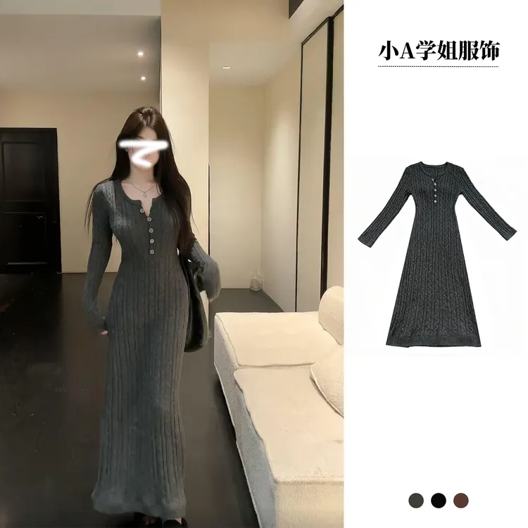 新咖长裙修身显瘦纯色慵懒风粗纱线秋冬针织收腰连衣裙女 6米运补