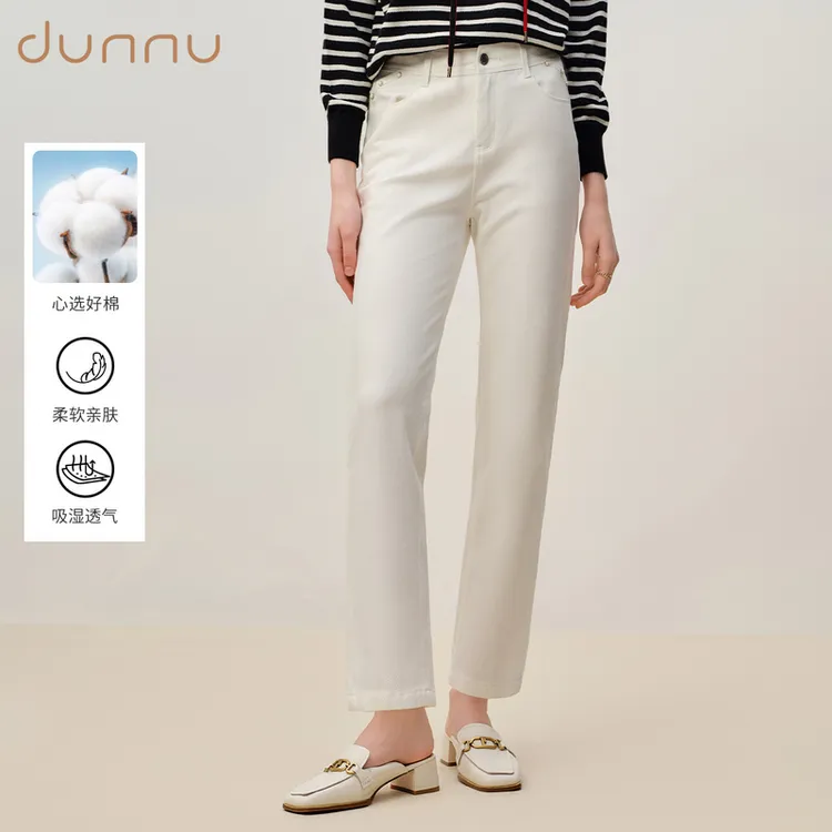 dunnu敦奴白色锥形休闲牛仔裤子女FT312101