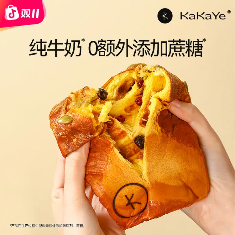 kakaye/卡卡业 手撕面包饱腹软糯吐司早餐代餐营养健康夹心零食