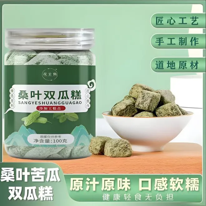 【直播间同款】正宗桑叶双瓜糕 传统工艺制作 匠心制作 细腻爽口