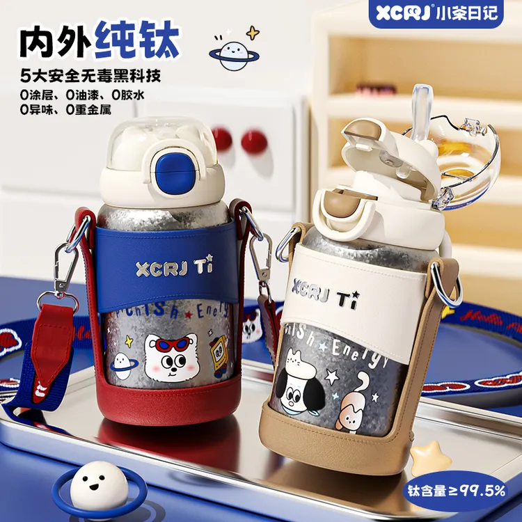 小茶日记500ML大容量保温杯三用卡通可爱手提便携式吸管水杯子GF