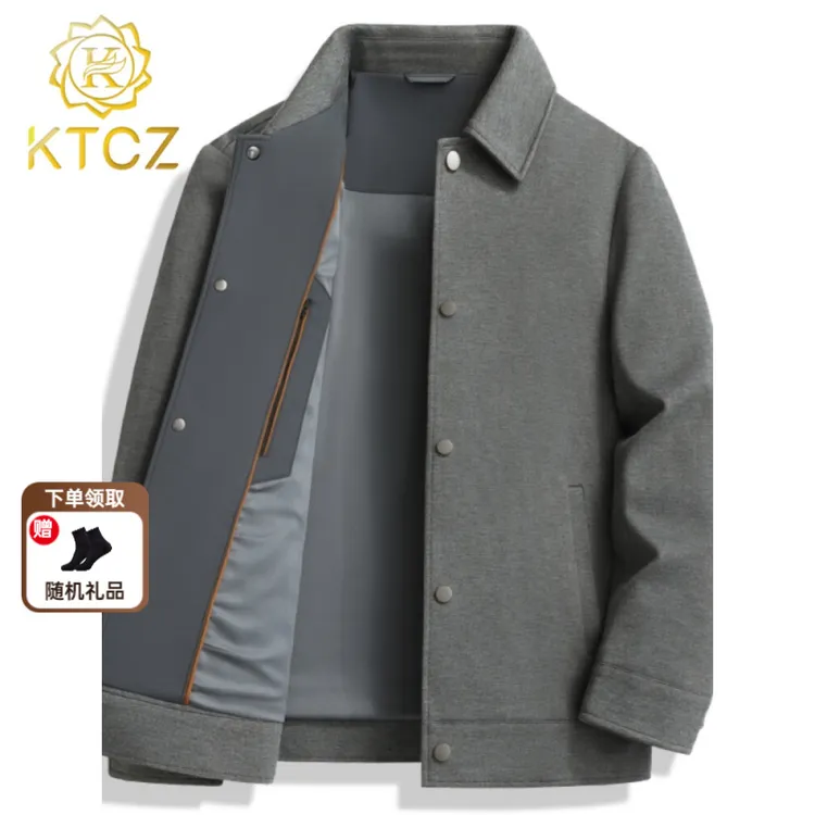 KTCZ高级感行政夹克男士2025秋冬季新款商务休闲翻领外套干部茄克