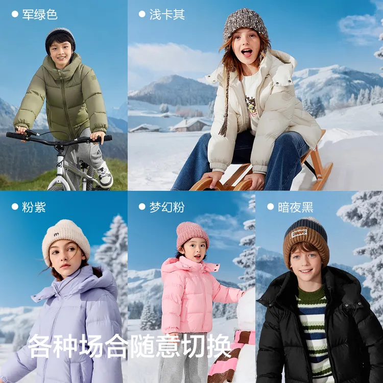 【balaOne】巴拉巴拉童装儿童羽绒服男女童2025冬季亲子外套银离子