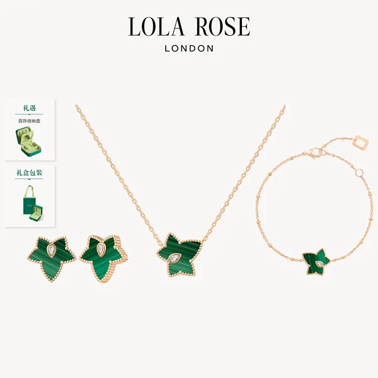 Lola Rose/罗拉玫瑰 铜合金合成锆石项链 单叶常青藤系列-短视频