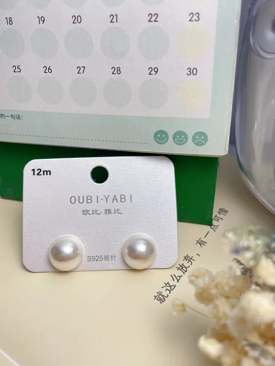 铜合金仿珍珠耳饰 欧比雅比爆款珍珠半圆耳钉精致独特气质欧美风