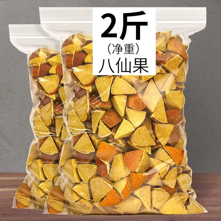 正宗陈皮中药材八仙果化州橘红蜜饯柚参果脯清凉薄荷味果干