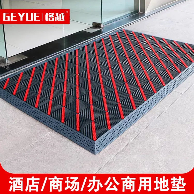 格越门口地垫商用室外防滑垫入户门防雪滑除尘刮脚拼接三合一地垫