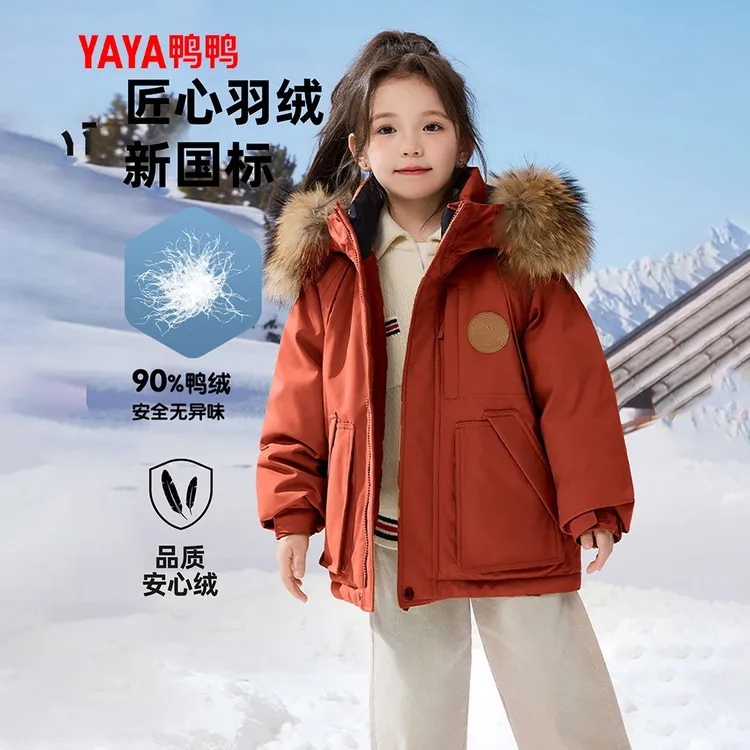 鸭鸭儿童羽绒服2025三防冬季新款女童毛领连帽中大童加厚保暖外套