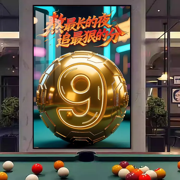 台球厅装修设计墙面挂画装饰挂画动漫发光台球室海报台球厅装饰画