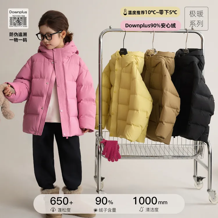 【冬日里】男女童连帽羽绒服保暖90白鸭绒儿童外套汉服8548D