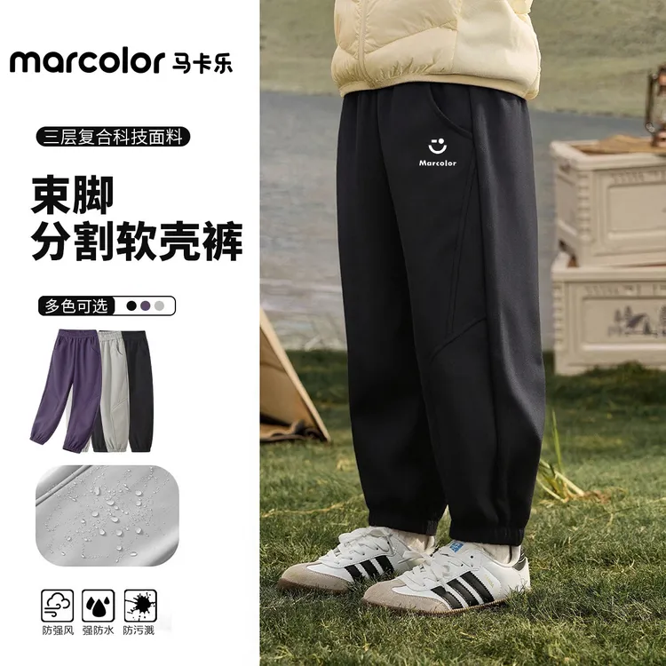 【马卡乐】2025冬季中大童防风保暖束脚分割软壳裤CTCKX503
