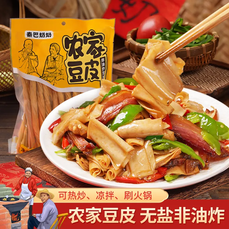 【热卖爆款32W单】秦巴奶奶正宗老豆皮非油炸无盐干豆皮240g
