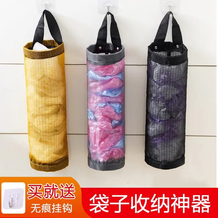 西邮哥【新疆包邮】垃圾袋收纳储物厨房壁挂式塑料袋鞋套抽取式挂袋