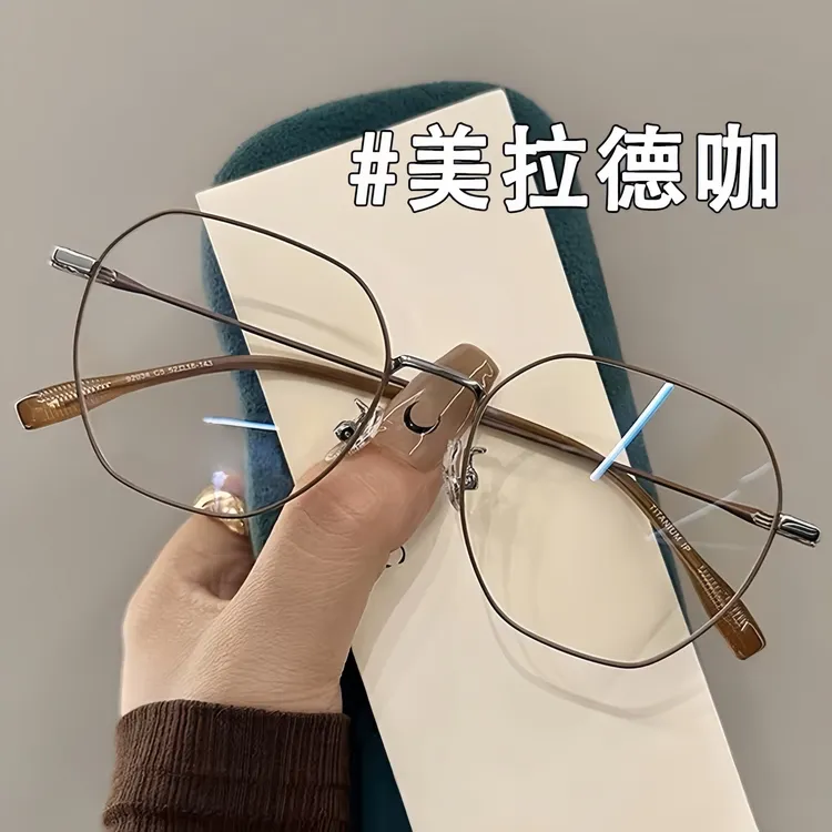 新款多边形金属小框眼镜女文艺素颜金丝眼镜框超轻防蓝光平光镜男