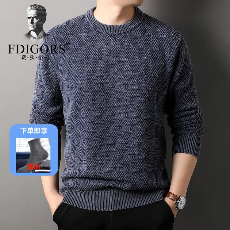 费狄格士男士秋冬季新款圆领长袖休闲时尚宽松内搭针织衫