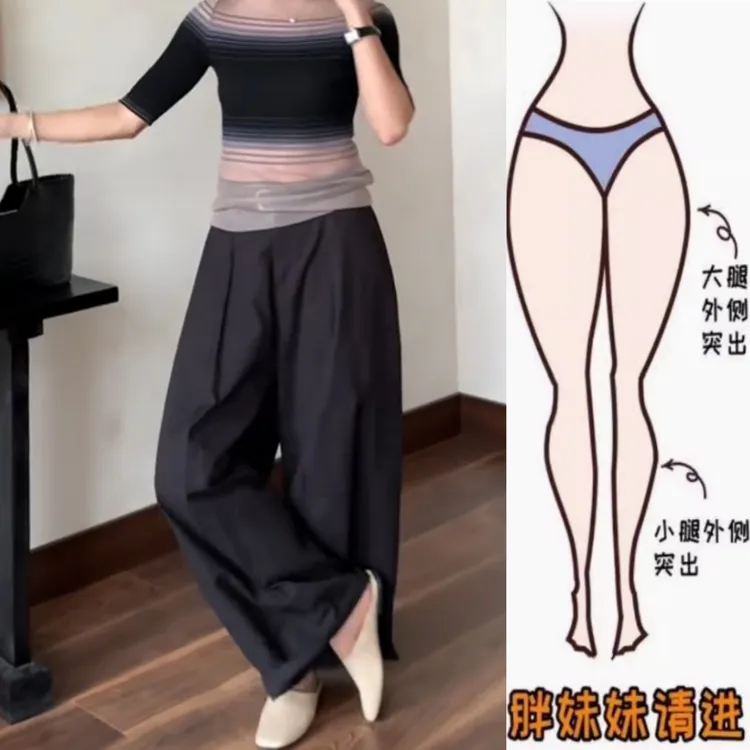 景倩妮韩系时尚松弛感休闲裤2025早秋新款梨形高腰显瘦宽松阔腿裤
