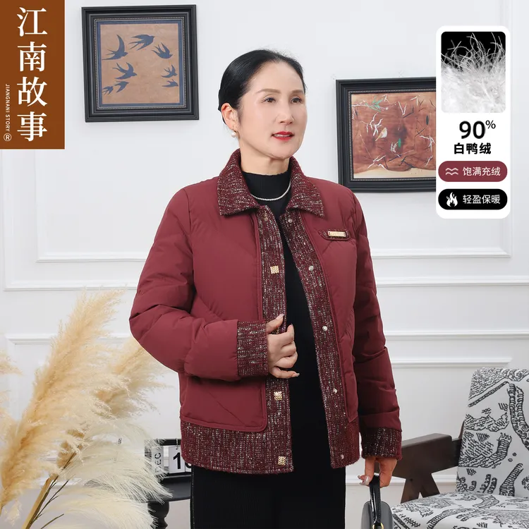 江南故事妈妈装冬季厚款保暖羽绒服中老年女小香风鸭绒外套