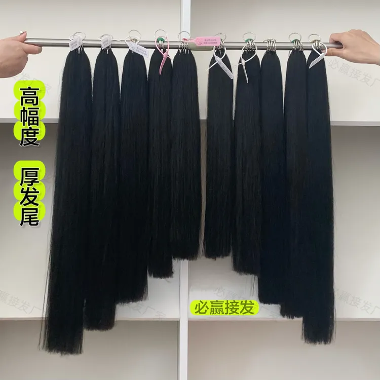 必赢厚发尾3代无折头羽毛接发真发无痕接发接头发发量足回头客多