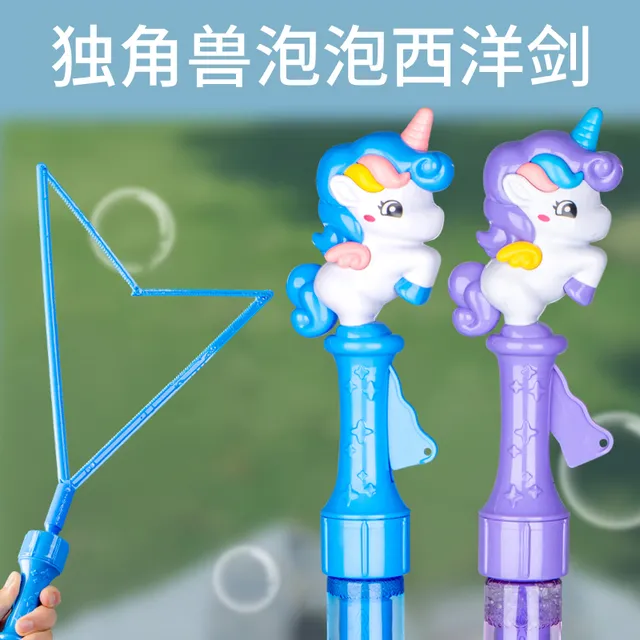 Mideer弥鹿泡泡棒儿童泡泡西洋剑玩具网红六一礼物小女孩男孩吹泡