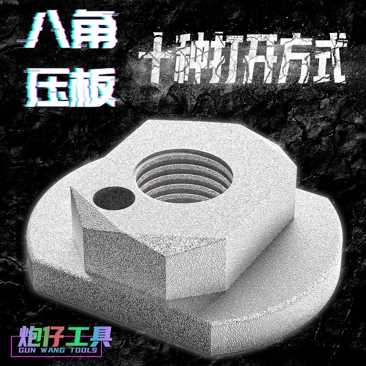 角磨机万用改装头磨光机机压盖八角压板切割机专用螺母螺丝