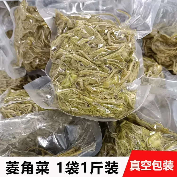 安徽无为菱角菜每天新鲜采摘新鲜发货一袋一斤真空包装