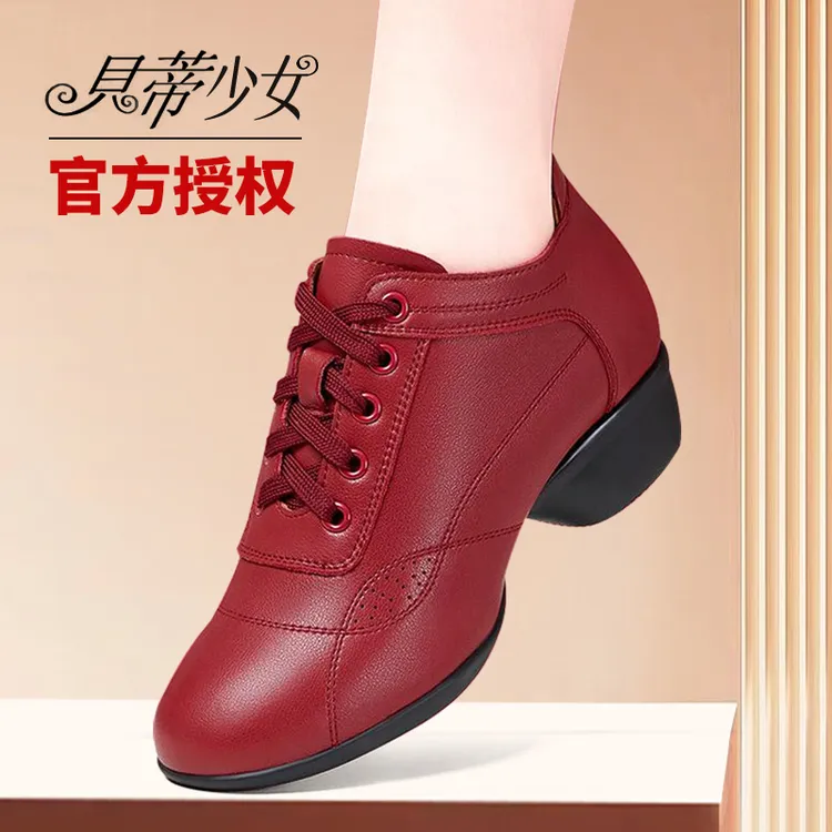 舞鞋2025秋冬新款跳舞鞋妈妈鞋舒适广场舞软底鞋软皮面低跟舞蹈鞋