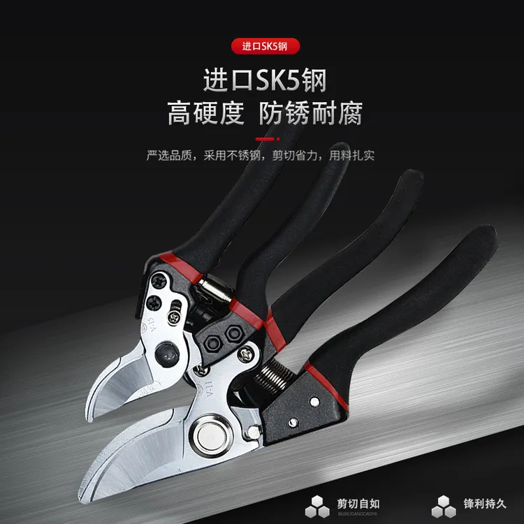 修树枝剪刀花卉园林省力工具日本进口加厚SK-5钢果树园艺强力剪子