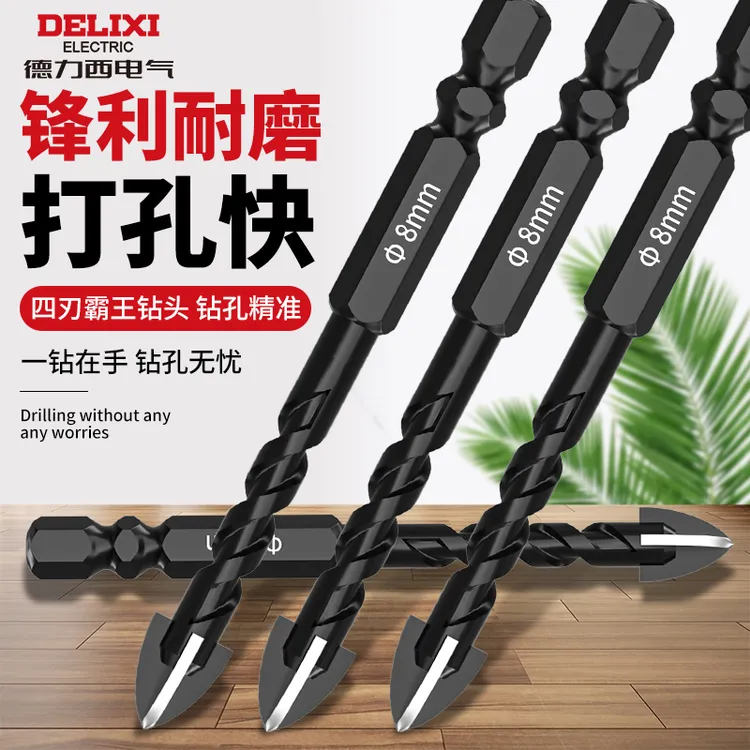瓷砖钻头打孔混凝土四刃霸王全瓷玻璃专用十字三角钻钨钢冲击6mm