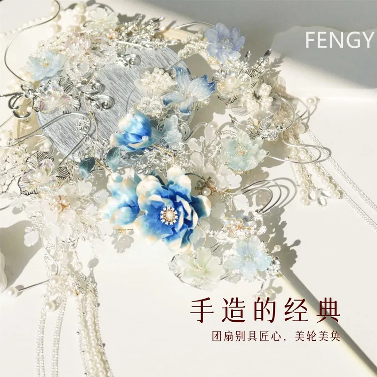 团扇新娘结婚非遗绒花手工成品秀禾喜扇高级婚礼重工婚扇子双面