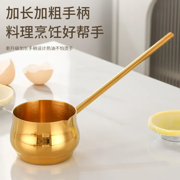 金色真空覆钛泼油锅家用热油专用厨房泼油烧油长柄小锅