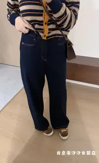 【汐汐女装二店】小个子定制四面弹秋季显瘦中高腰牛仔阔腿裤 8832