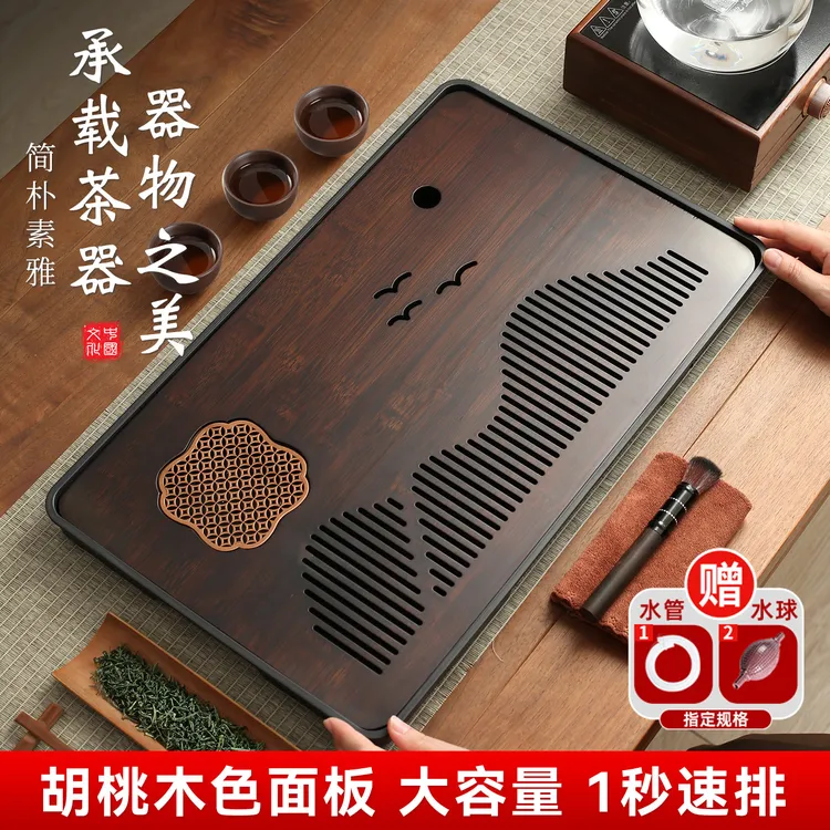 捷安玺茶盘2026新款家用小型储沥水茶台茶具茶托盘实木茶海干泡台商品图
