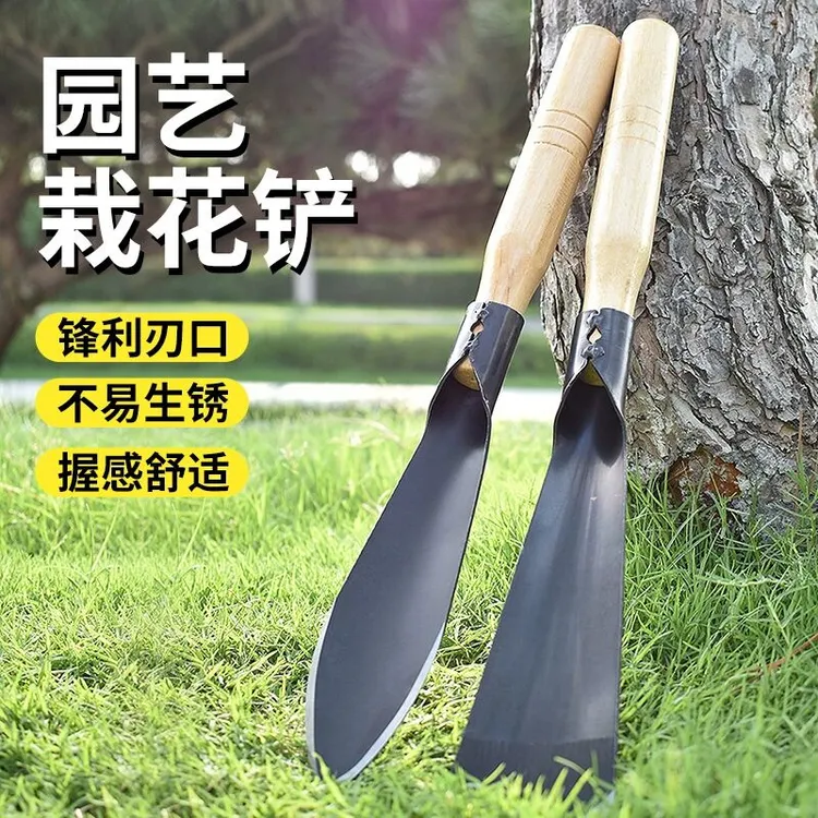 Y锰钢小铲子挖野菜花卉除草挖土铁铲铁锹种花养花种菜工具种菜实