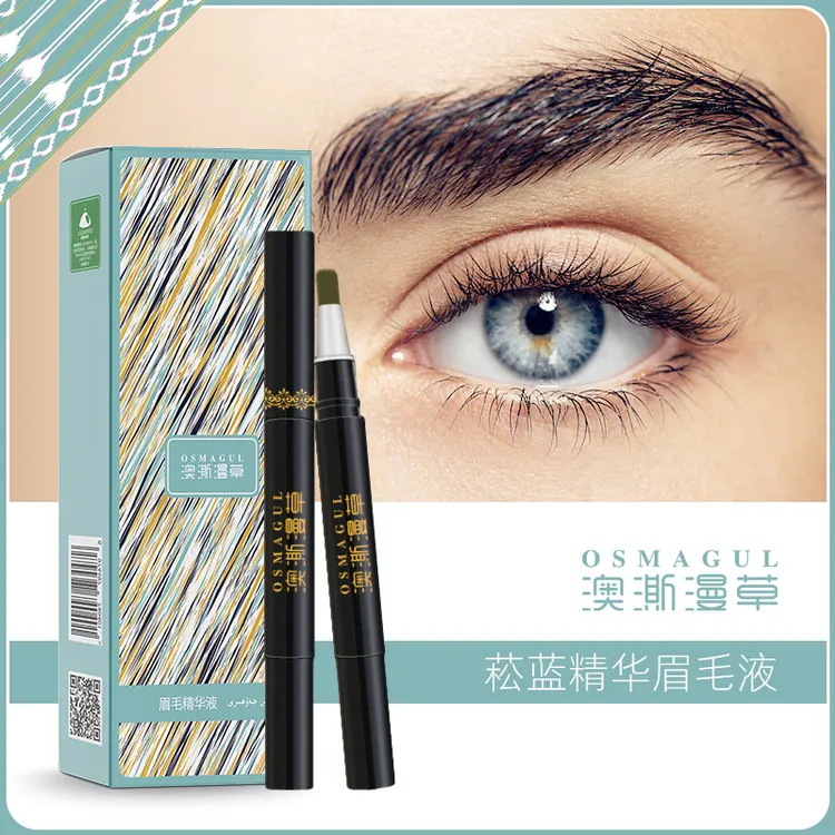 OSMAGUL/澳澌漫草眉毛液乌斯玛草液滋养液精华液浓密营养神器官方