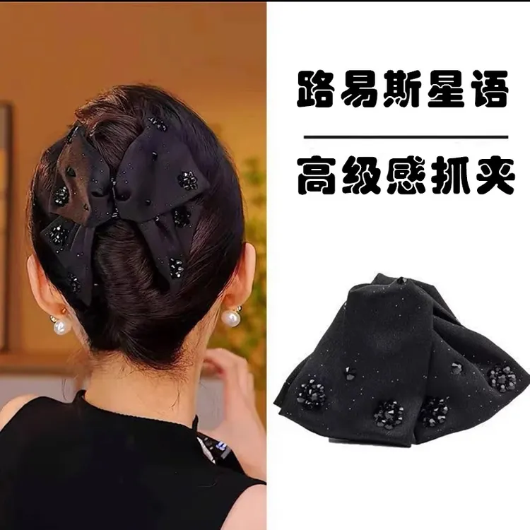 路易斯星语抓夹黑色气质优雅时尚百搭后脑勺赫本风轻奢法式发夹