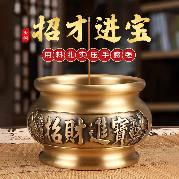 黄铜上香炉财神礼佛佛具烧香炉线香炉特大号檀香炉供奉炉沉香炉