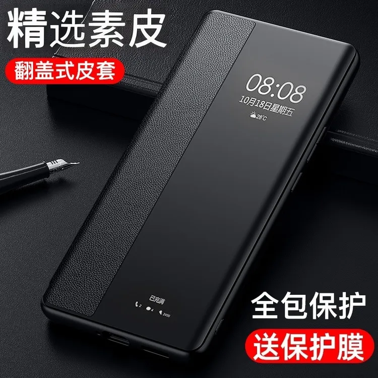 适用荣耀X70手机壳新款翻盖皮套防摔超薄高级商务素皮男女保护套 