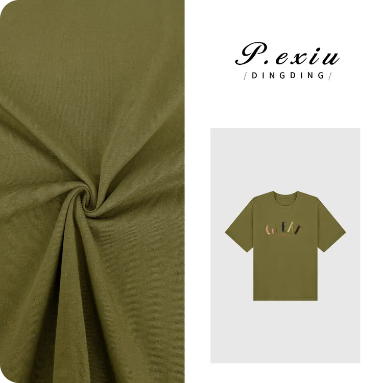 PanYiXiu/潘依绣重工立体刺绣琥珀流光拼接格子短袖T恤 H2555