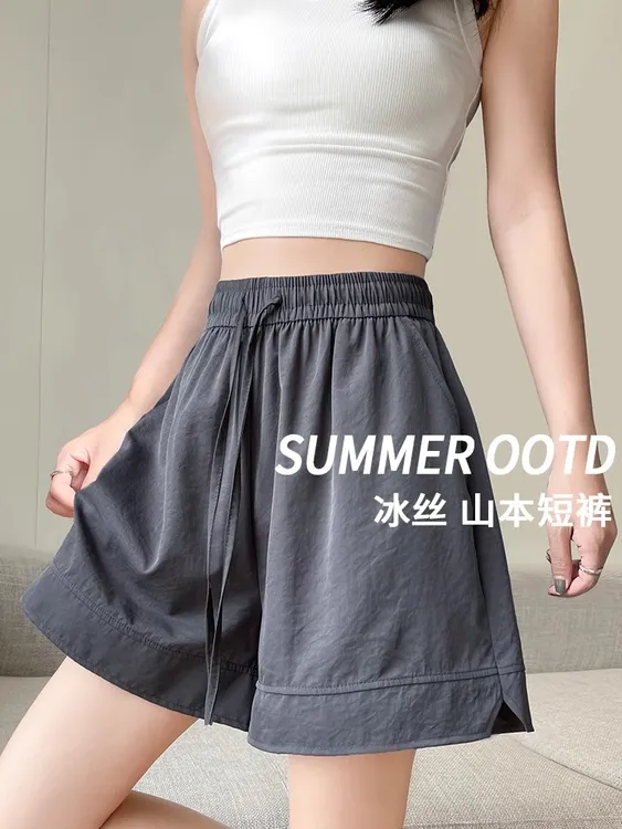大码300斤冰丝山本短裤女夏季2025新款休闲宽松运动速干五分裤子