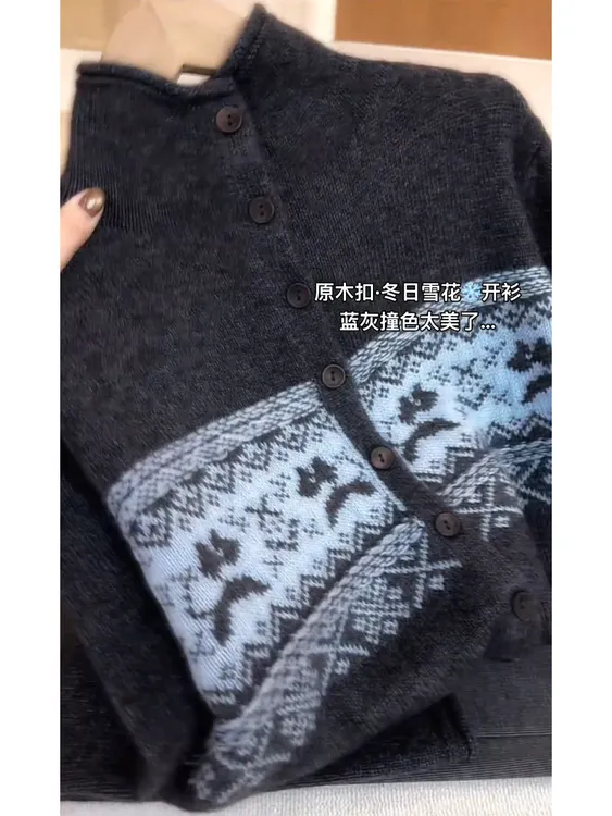 费尔岛风复古提花立领单排扣软糯毛衣女2025秋冬新款慵懒风针织衫
