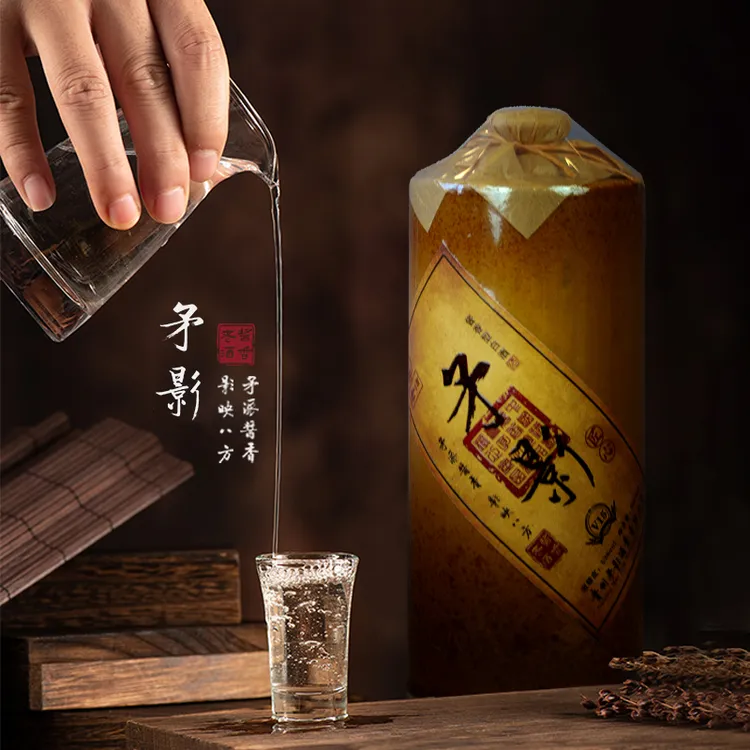 矛影53度酱香型贵州年份老酒纯原浆白酒礼盒装商务送礼51-60度500