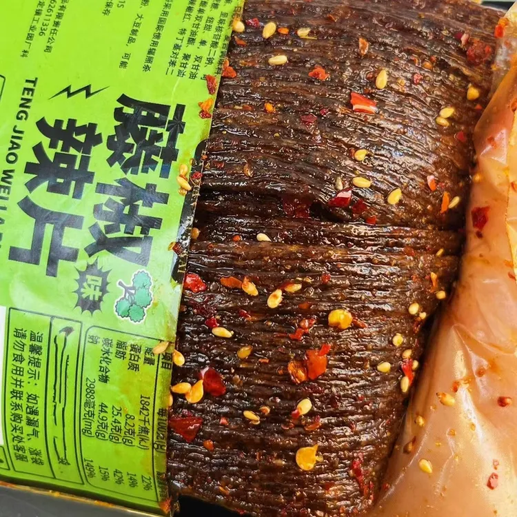【半价抢100g*8包】藤椒辣条手工辣条辣棒辣丝网红解馋零食面筋制品