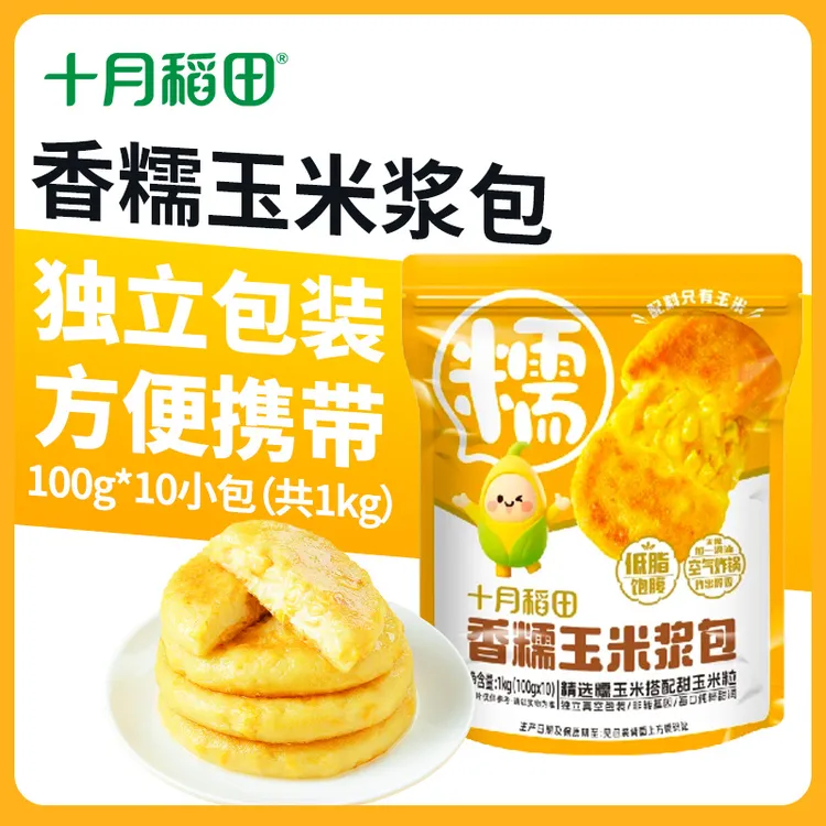 【配料干净】低脂速食十月稻田香糯玉米浆包10小包蒸煎锅烙东北特产商品图