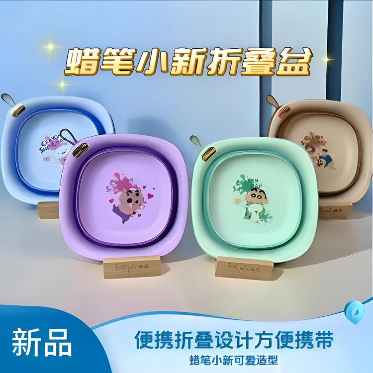蜡笔小新可爱家用便携小脸盆加厚小盆子折叠盆学生洗脸盆可折叠