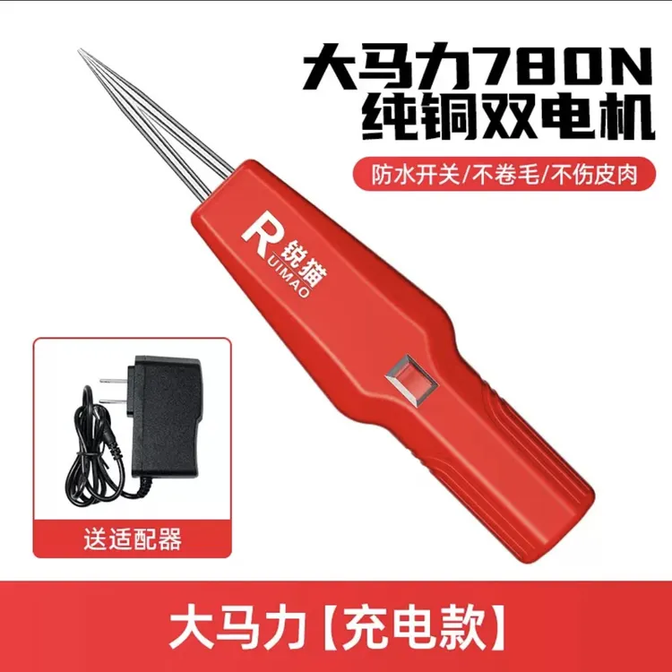 充插两用超大马力商用家用鸡鸭鹅家禽电动拔毛机脱毛机黑色锂电款