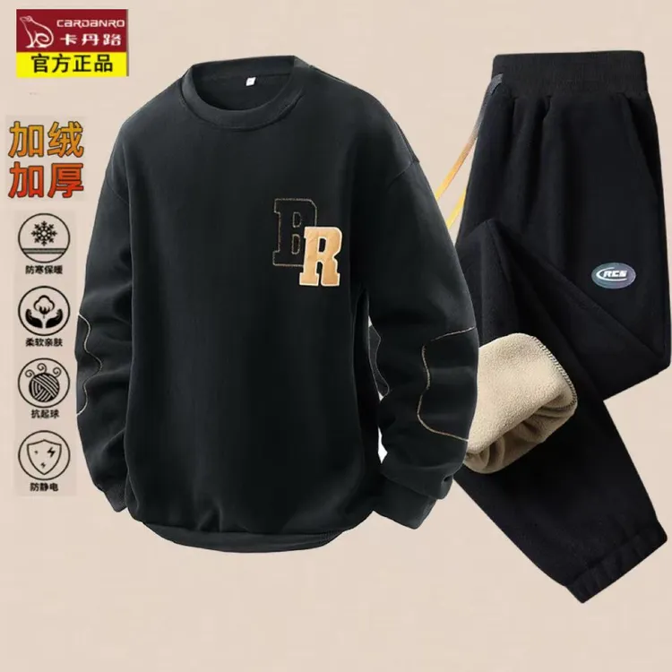 卡丹路秋冬奥粒绒套装加绒加厚保暖青少年潮流百搭时尚休闲两件套