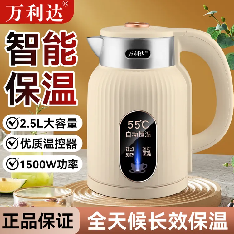万利达电热水壶家用保温大容量烧水壶不锈钢恒温防烫开水壶.