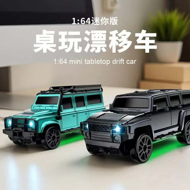 【梦翼】1/64桌面迷你四驱全比例电动漂移越野遥控小汽车合金遥控车