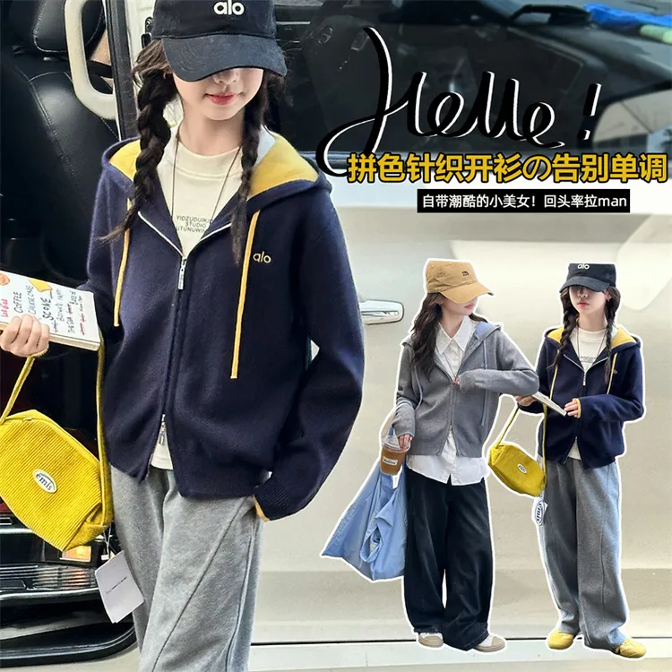 女童韩版毛衣春秋新款中大童连帽开衫外套女孩网红洋气针织衫秋装