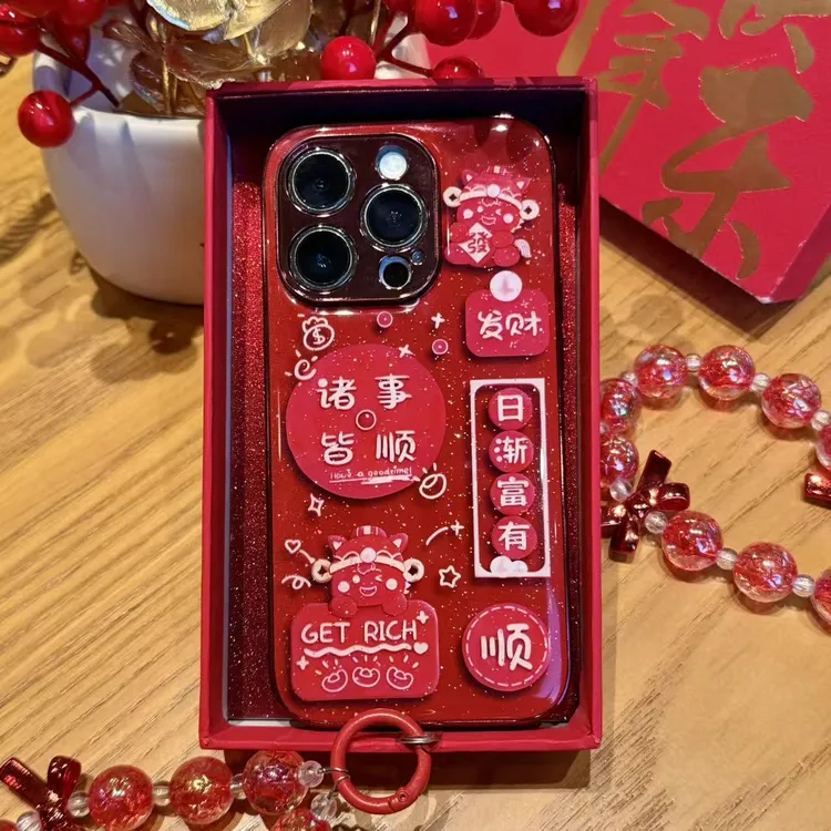 日渐富有挂链适用苹果17/16P电镀水凝手机壳华为p70vivoppo小米15